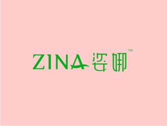 潘達(dá)品的ZINA姿娜logo設(shè)計(jì)