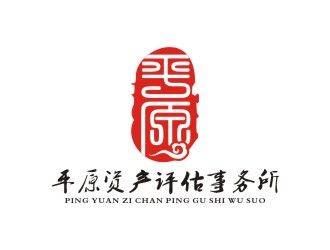 李泉輝的平原評估事務(wù)所logologo設(shè)計