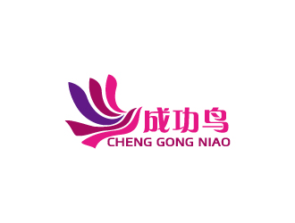 周金進(jìn)的成功鳥CHENGGONGNIAOlogo設(shè)計