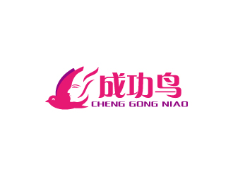 周金進(jìn)的成功鳥CHENGGONGNIAOlogo設(shè)計