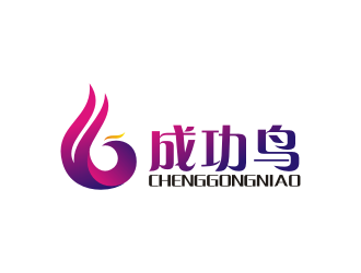 陳波的成功鳥CHENGGONGNIAOlogo設(shè)計