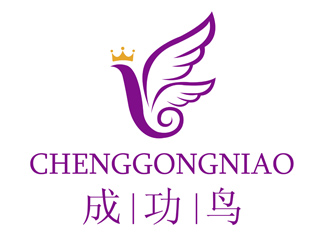 潘樂的成功鳥CHENGGONGNIAOlogo設(shè)計