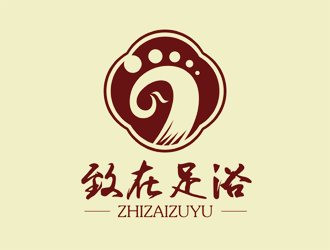 譚家強的重慶市黔江區(qū)致在足浴會所logo設(shè)計