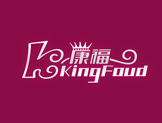 戈成志的kingfood  康福 蛋糕藝術(shù)館logo設(shè)計