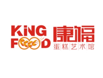 胡紅志的kingfood  康福 蛋糕藝術(shù)館logo設(shè)計