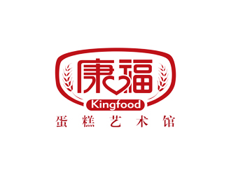 譚家強的kingfood  康福 蛋糕藝術(shù)館logo設(shè)計