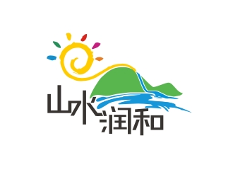 林恩維的北京山水潤和文化發(fā)展有限公司logo設(shè)計