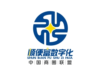 何嘉星的順便富數(shù)字化（中國(guó)）商圈聯(lián)盟投資有限公司logo設(shè)計(jì)