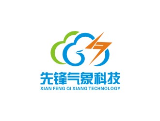 李泉輝的江蘇先鋒氣象科技有限公司logo設計