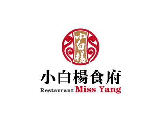 周金進的Restaurant Miss Yang 小白楊食府logo設(shè)計