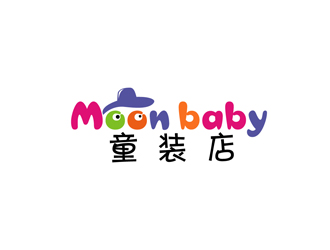 秦曉東的MOON BABY童裝店logo設(shè)計