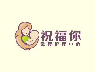 林培海的北京祝福你母嬰護(hù)理中心logo設(shè)計(jì)