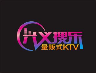 何嘉健的貴州興義搜樂量販?zhǔn)終TVlogo設(shè)計