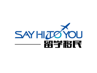 秦曉東的SAY HI TO YOU 留學移民logo設(shè)計