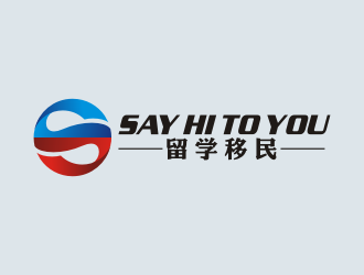 陳波的SAY HI TO YOU 留學移民logo設(shè)計