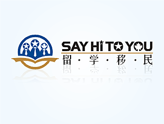 勞志飛的SAY HI TO YOU 留學移民logo設(shè)計