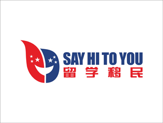 鄧建平的SAY HI TO YOU 留學移民logo設(shè)計