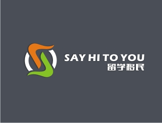 何嘉星的SAY HI TO YOU 留學移民logo設(shè)計