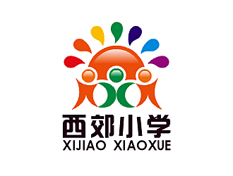 勞志飛的甘肅省華亭縣西郊小學(xué)logo設(shè)計(jì)