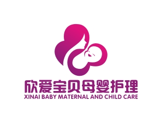 曾翼的xinaibaby  欣愛寶貝logo設(shè)計(jì)