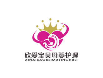 郭慶忠的xinaibaby  欣愛寶貝logo設(shè)計(jì)