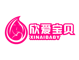 張雄的xinaibaby  欣愛(ài)寶貝logo設(shè)計(jì)