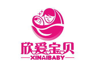 勞志飛的xinaibaby  欣愛寶貝logo設(shè)計(jì)