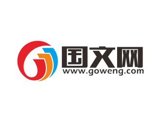 何嘉健的國文網(wǎng)logo設(shè)計