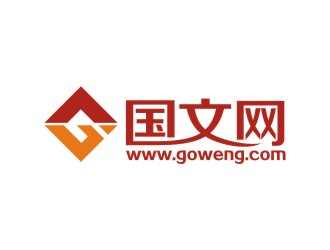 李泉輝的國(guó)文網(wǎng)logo設(shè)計(jì)