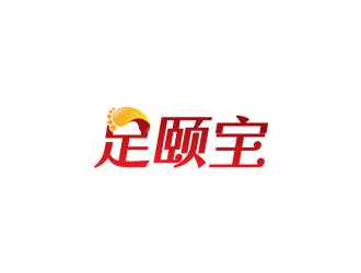 陳兆松的足頤寶logo設(shè)計