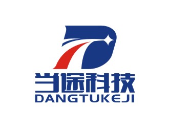 曾翼的當途科技logo設計