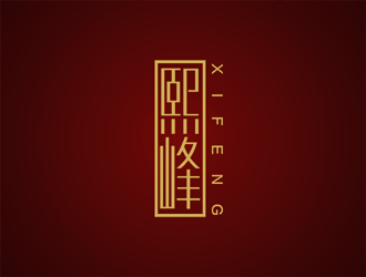 譚家強(qiáng)的紅酒進(jìn)出口-熙峰實(shí)業(yè)logo設(shè)計(jì)