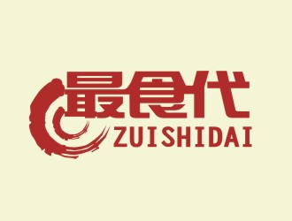 吳溪鋒的最食代泰式海鮮火鍋logo設(shè)計