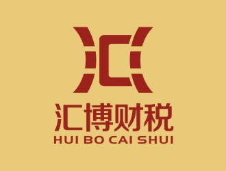 李泉輝的重慶匯博燁煜稅務師事務所（普通合伙）logo設計