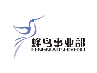 吉吉的蜂鳥事業(yè)部logo設(shè)計(jì)