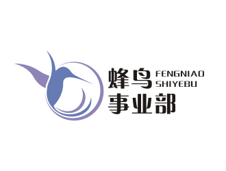 吉吉的蜂鳥事業(yè)部logo設(shè)計(jì)