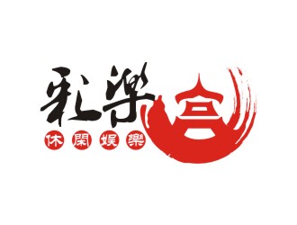 陳秋蘭的彩樂(lè)宮網(wǎng)站中國(guó)風(fēng)圖標(biāo)logo設(shè)計(jì)