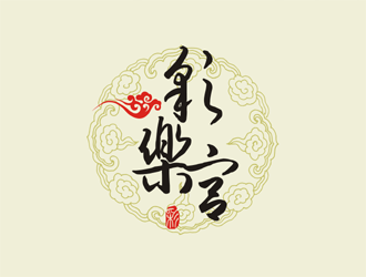 譚家強(qiáng)的彩樂(lè)宮網(wǎng)站中國(guó)風(fēng)圖標(biāo)logo設(shè)計(jì)