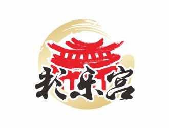 何嘉健的彩樂(lè)宮網(wǎng)站中國(guó)風(fēng)圖標(biāo)logo設(shè)計(jì)