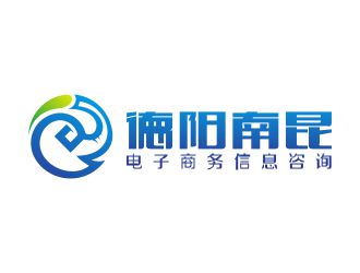 何嘉健的德陽南昆電子商務(wù)信息咨詢有限公司logo設(shè)計(jì)