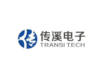 林思源的南京傳溪電子科技有限公司 NanJing Transi Electronic Technologylogo設(shè)計