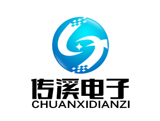 余亮亮的南京傳溪電子科技有限公司 NanJing Transi Electronic Technologylogo設(shè)計