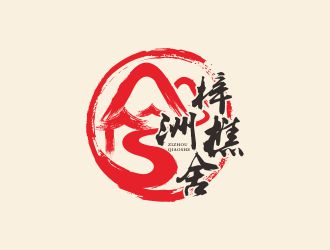 何嘉健的logo設(shè)計(jì)