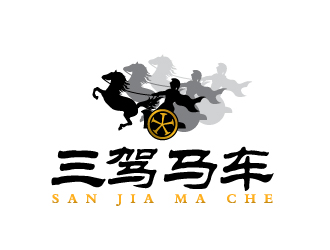 曉熹的三駕馬車logo設(shè)計