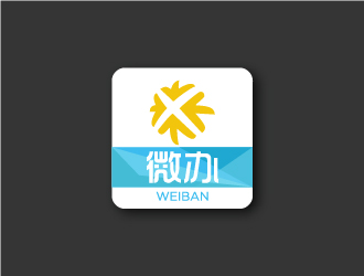 Ze的“微辦” app的logologo設(shè)計(jì)