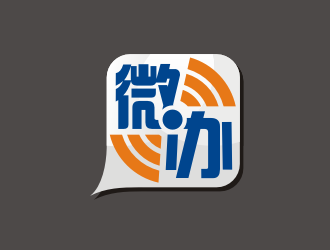 吉吉的“微辦” app的logologo設(shè)計(jì)