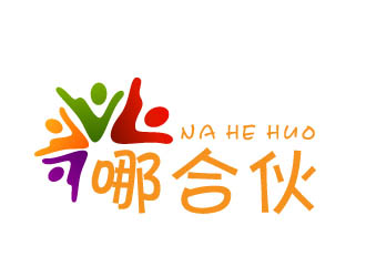 曉熹的LOGO名稱：哪合伙logo設(shè)計(jì)