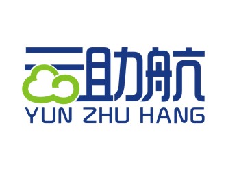 何嘉星的云助航 云朵logologo設(shè)計(jì)