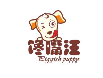 何嘉健的饞嘴汪/piggish puppylogo設(shè)計