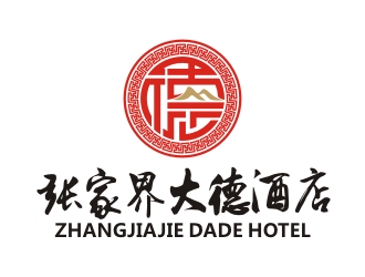 張家界大德山水酒店logo設(shè)計